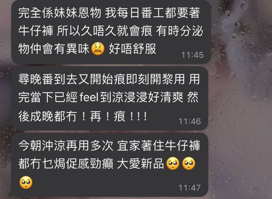 顧客效果 5