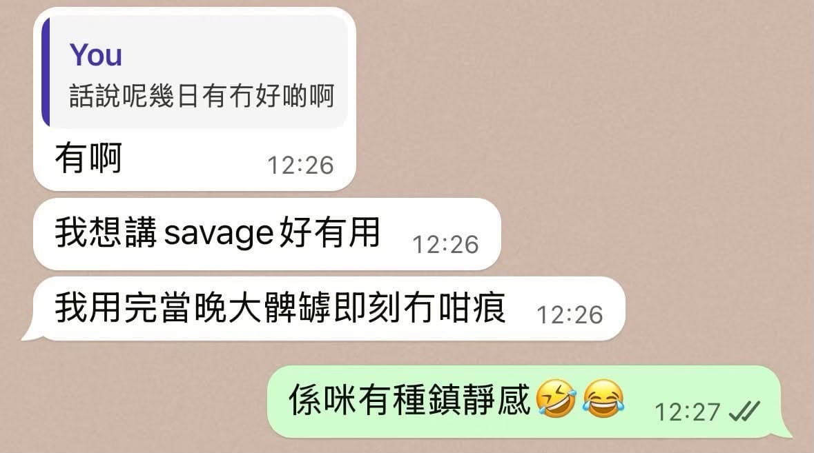 顧客效果 7