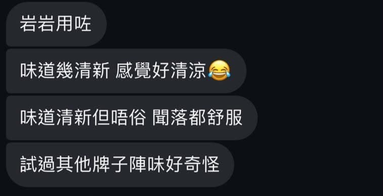 顧客效果 8