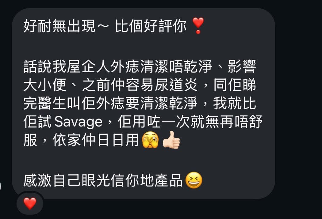 顧客效果 10