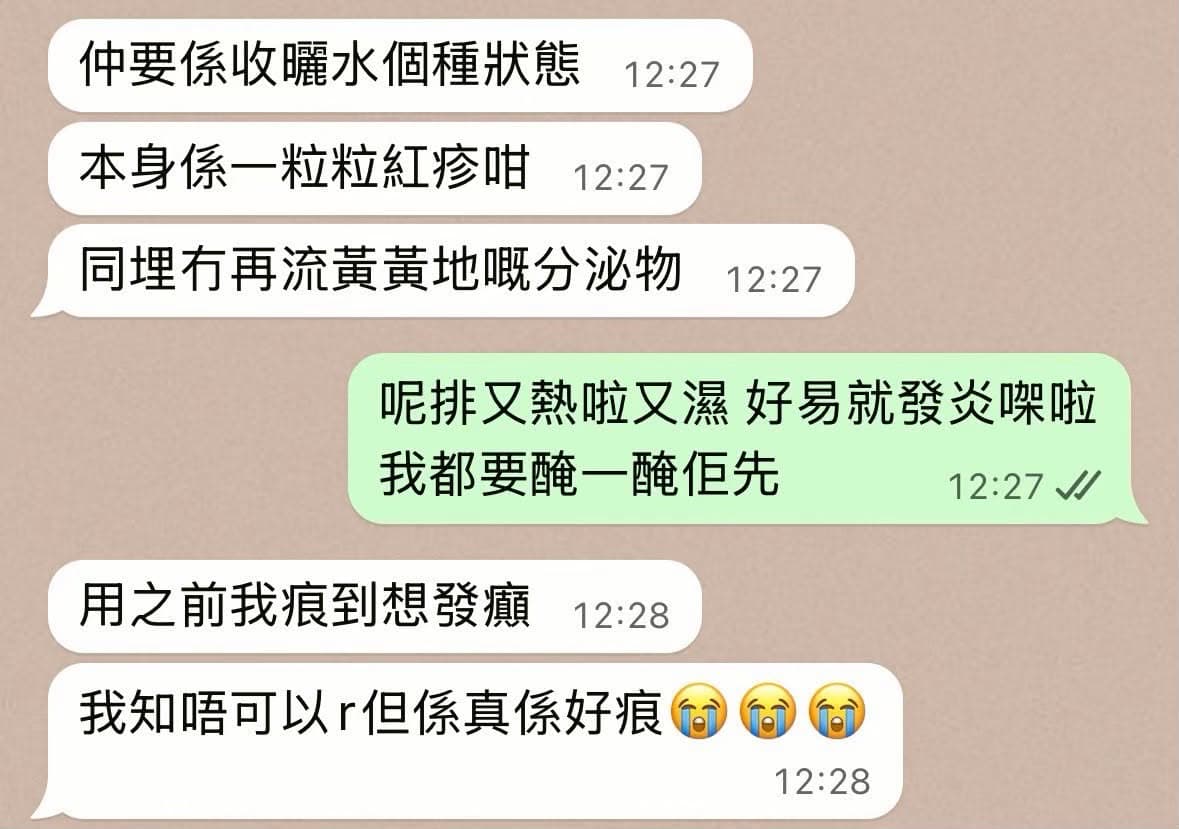 顧客效果 12