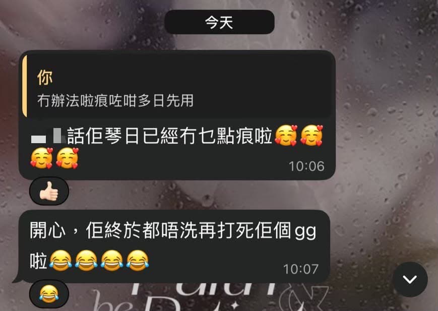 顧客效果 11